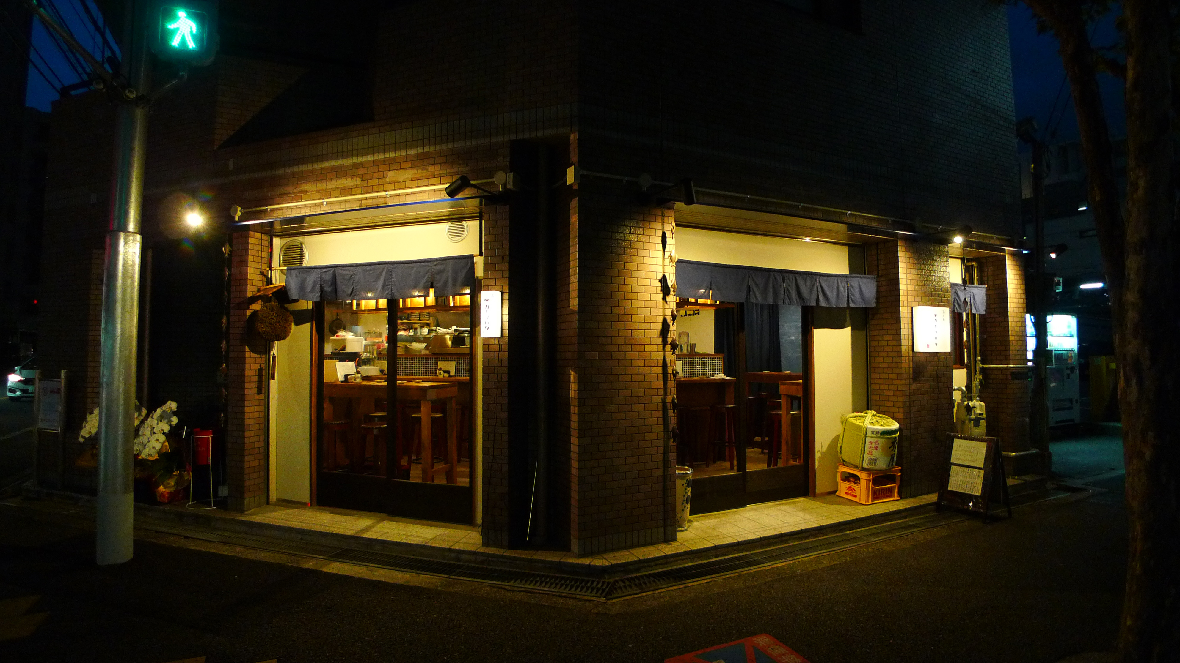 大阪府・吹田市・酒と肴 カキツバタ