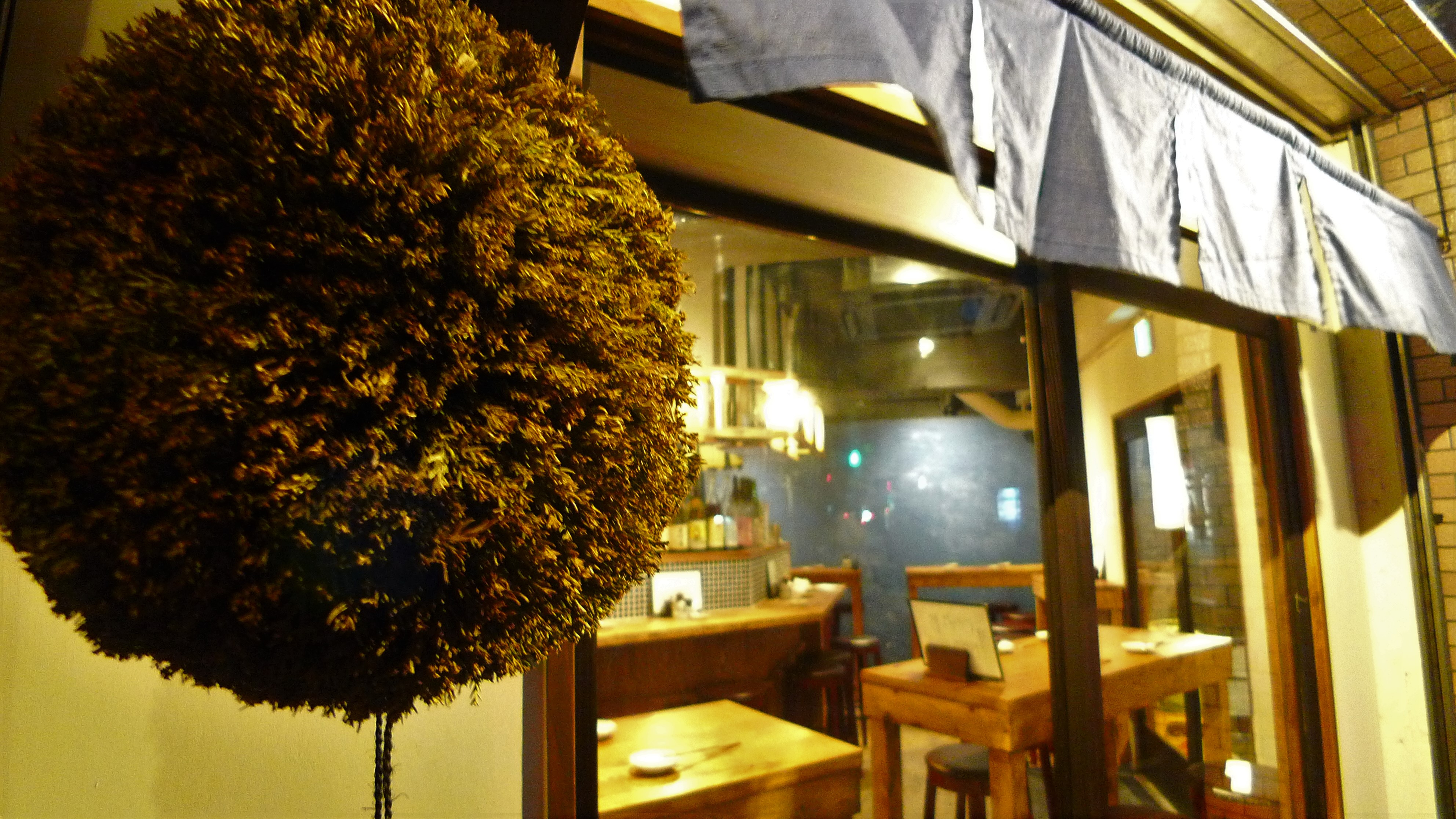 大阪府・吹田市・酒と肴 カキツバタ
