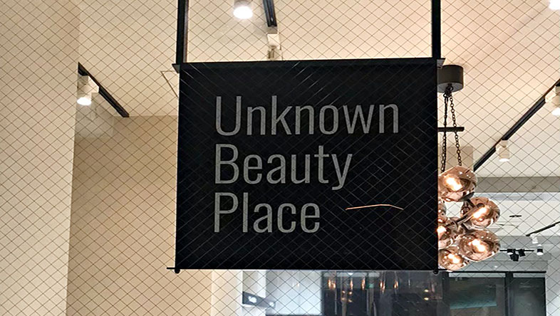 TUnknown Beauty Placeの看板