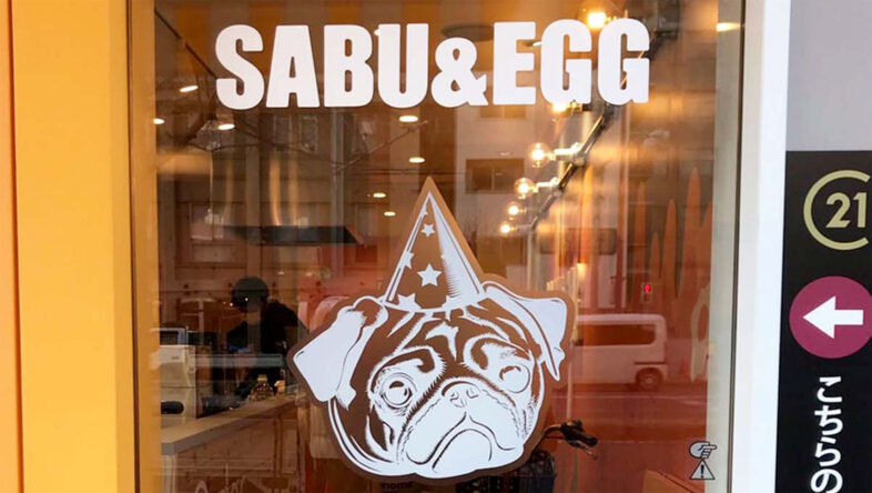 TSABU&EGGの入り口